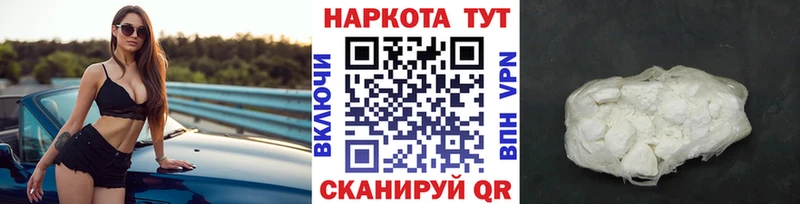 Наркошоп купить Канабис  СК  Cocaine  ГАШ  Меф  Монино