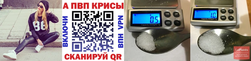 Купить  Монино  Alpha-PVP VHQ 
