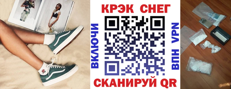 COCAIN 98%  Купить где  Монино 