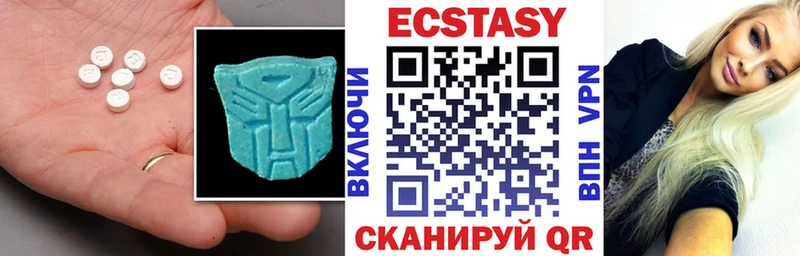 Купить закладки  Монино  ЭКСТАЗИ VHQ 