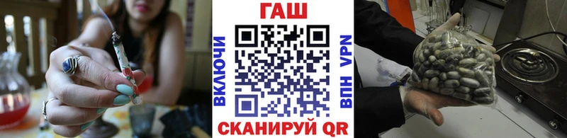 ГАШ Ice-O-Lator  Купить где  Монино 
