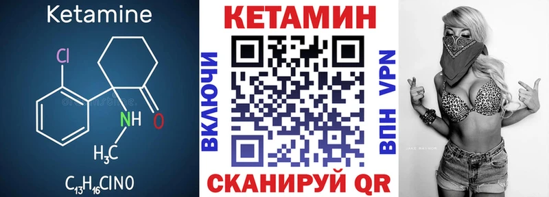 Купить закладки  Монино  Кетамин ketamine 