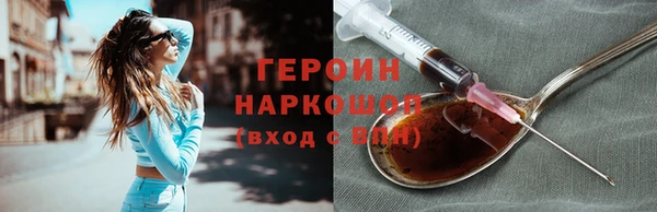 гашиш Зеленодольск