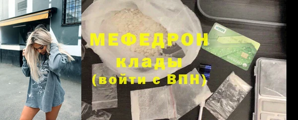 гашиш Зеленодольск