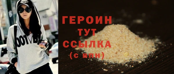 гашиш Зеленодольск