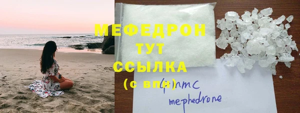 гашиш Зеленодольск