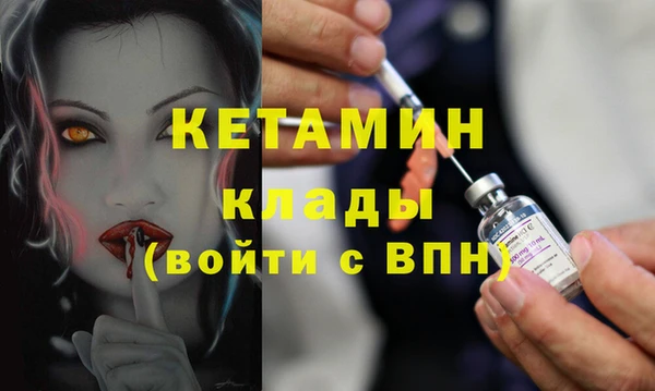 PSILOCYBIN Зеленокумск