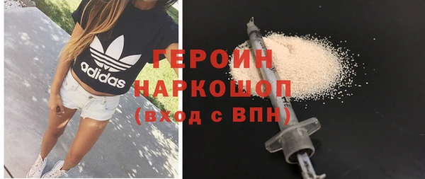 гашиш Зеленодольск