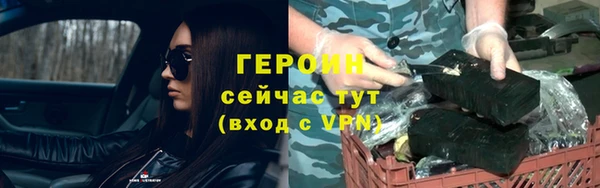 гашиш Зеленодольск