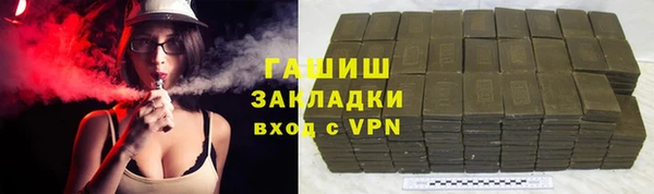 гашиш Зеленодольск