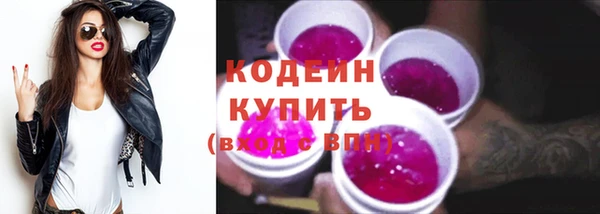 PSILOCYBIN Зеленокумск