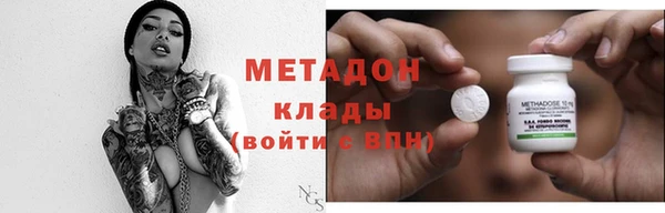 PSILOCYBIN Зеленокумск