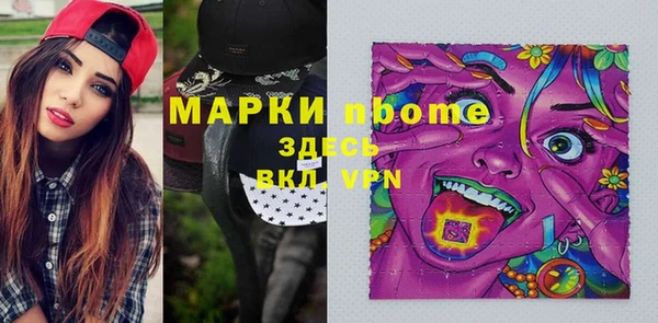 PSILOCYBIN Зеленокумск