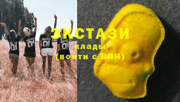 PSILOCYBIN Зеленокумск