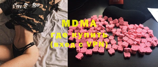 PSILOCYBIN Зеленокумск