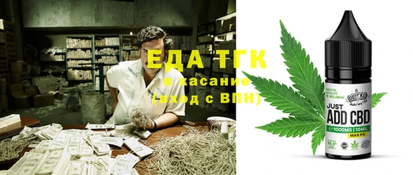 гашиш Зеленодольск