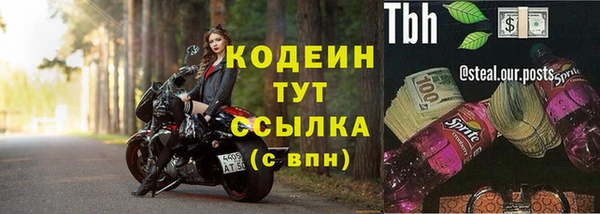 PSILOCYBIN Зеленокумск