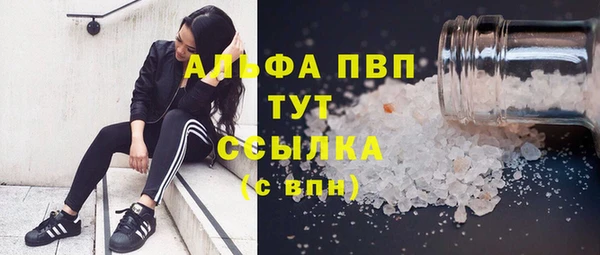 гашиш Зеленодольск
