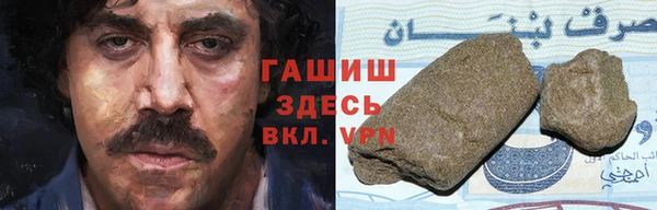 гашиш Зеленодольск