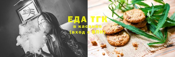 PSILOCYBIN Зеленокумск