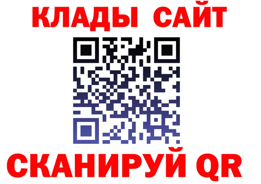 МЕФ VHQ зеркало shop гидра Монино