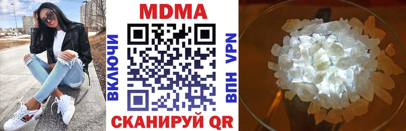 МДМА crystal  Купить закладки  Монино 