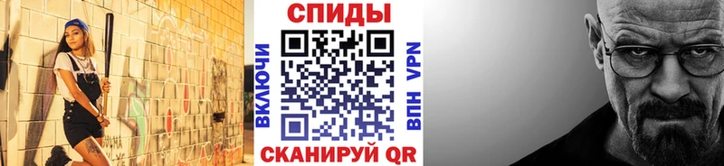 Метамфетамин мет  Купить  Монино 