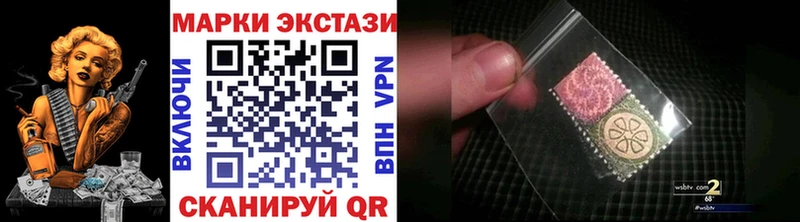 Купить где  Монино  Марки N-bome 1,5мг 