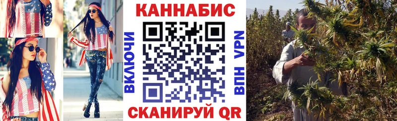 МАРИХУАНА план  Купить закладки  Монино 